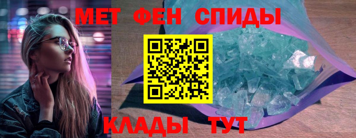 Амфетамин VHQ  АМФ  Старая Купавна  Вход с VPN 
