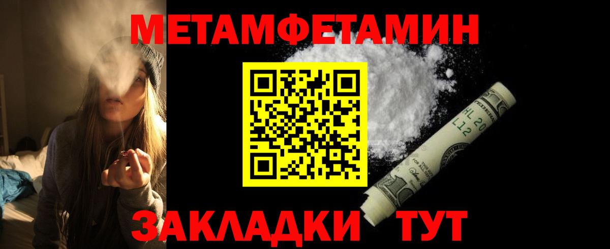 Амфетамин 98% Старая Купавна