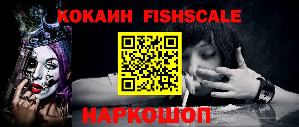 Старая Купавна  КОКАИН  COCAIN VHQ  Вход с VPN  Cocaine Перу 