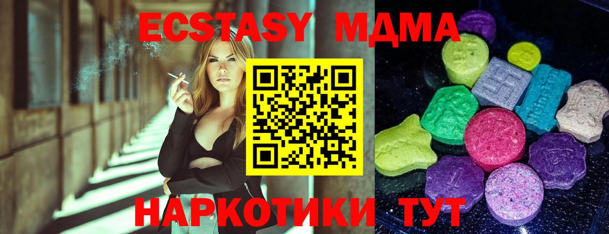 Амфетамин Старая Купавна