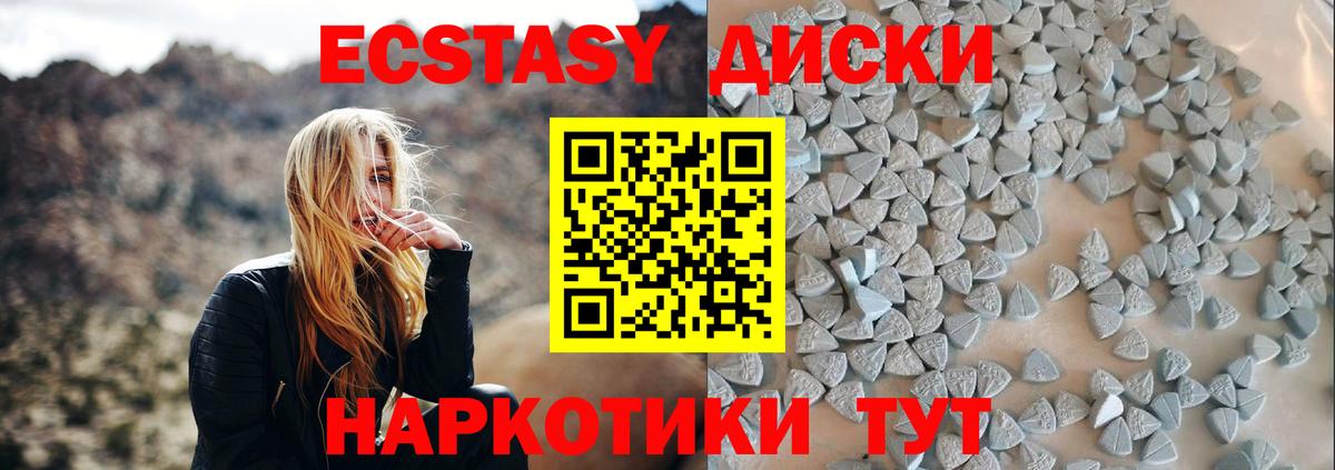 ЭКСТАЗИ Punisher Старая Купавна