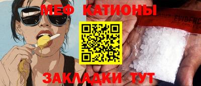 PSILOCYBIN Можайск
