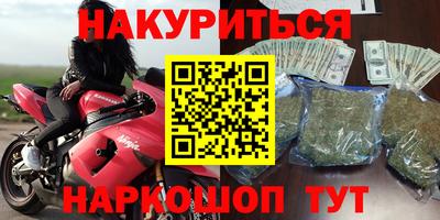 PSILOCYBIN Можайск