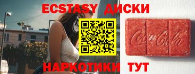 PSILOCYBIN Можайск