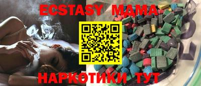 MDMA Premium VHQ Можга