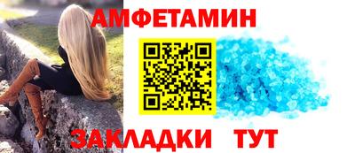 мяу мяу мука Моздок