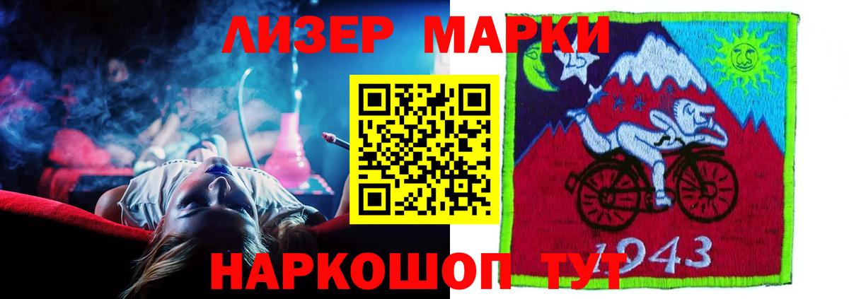 Старая Купавна  ЛСД экстази ecstasy  LSD-25 экстази ecstasy  ЛСД экстази  Вход с VPN 