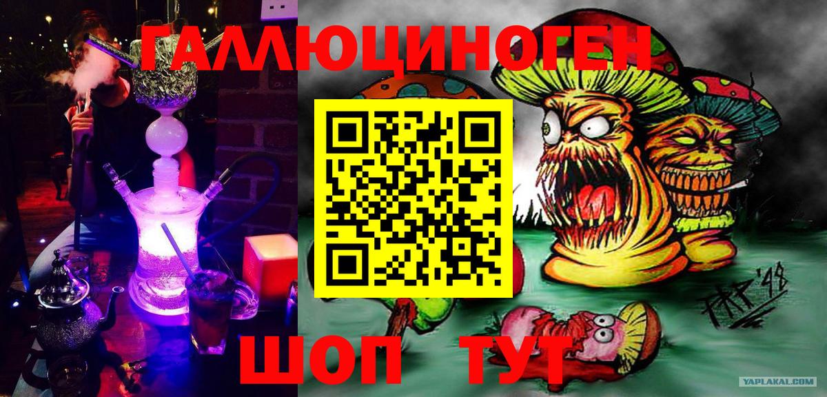 Псилоцибиновые грибы GOLDEN TEACHER  Галлюциногенные грибы MAGIC MUSHROOMS  Вход с VPN  Старая Купавна 