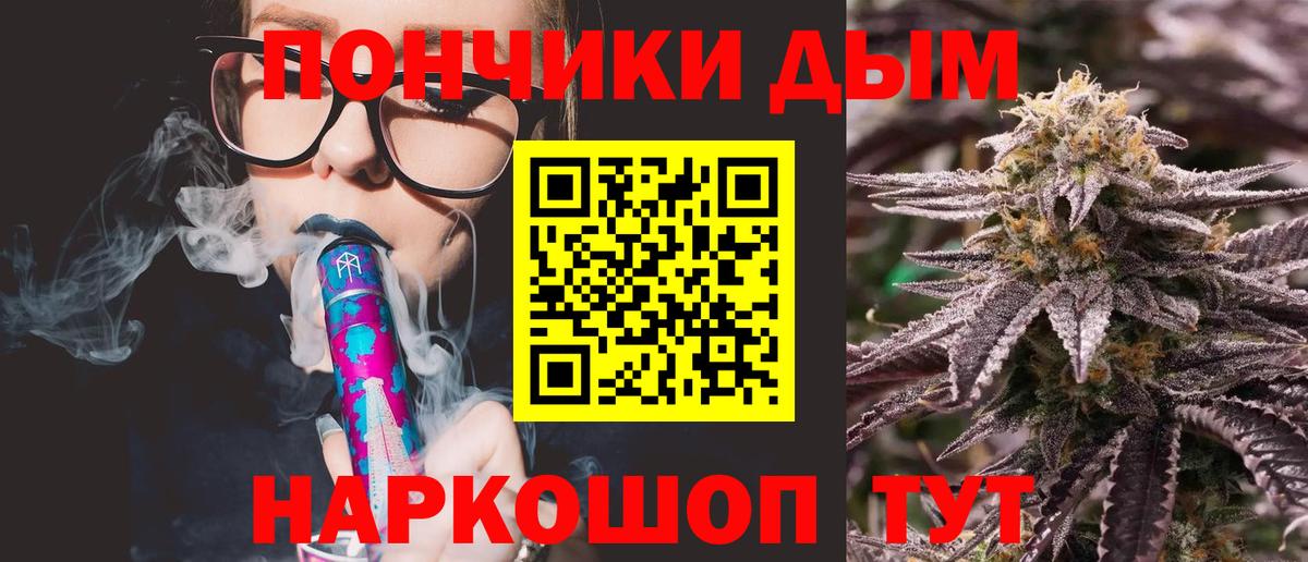 Конопля Bruce Banner Старая Купавна