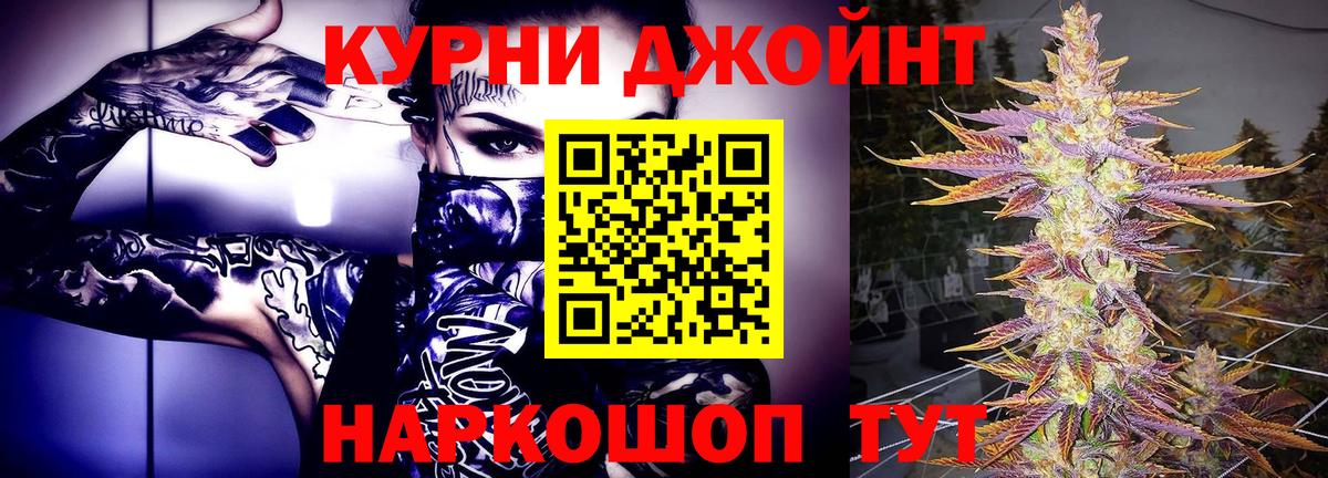 Старая Купавна  Бошки Шишки семена  Каннабис VHQ  Марихуана Ganja  Вход с VPN  МАРИХУАНА планчик 